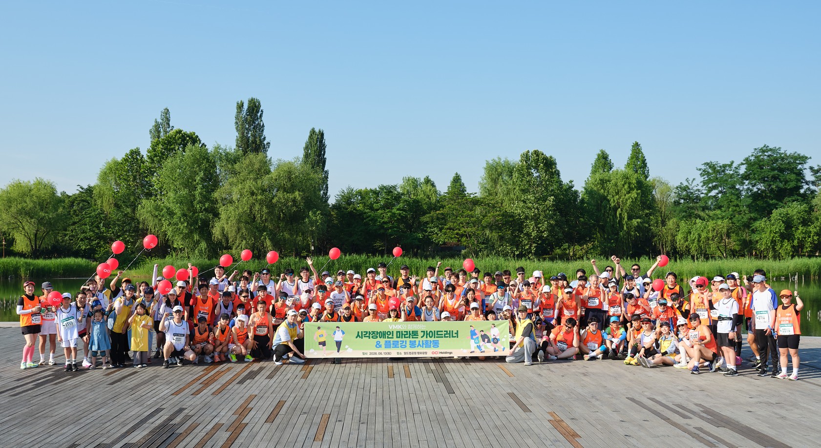 OCI Holdings Marks 18 Years of Running Beside Visually Impaired Athletes